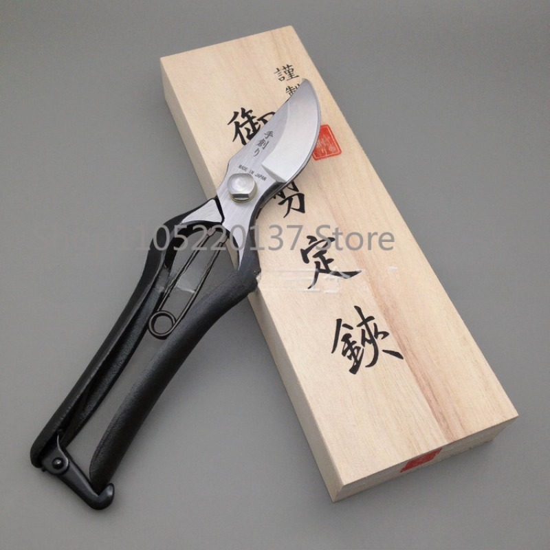 Gardening Tools Japan - 200MM Branch Scissors, Imported From Japan,