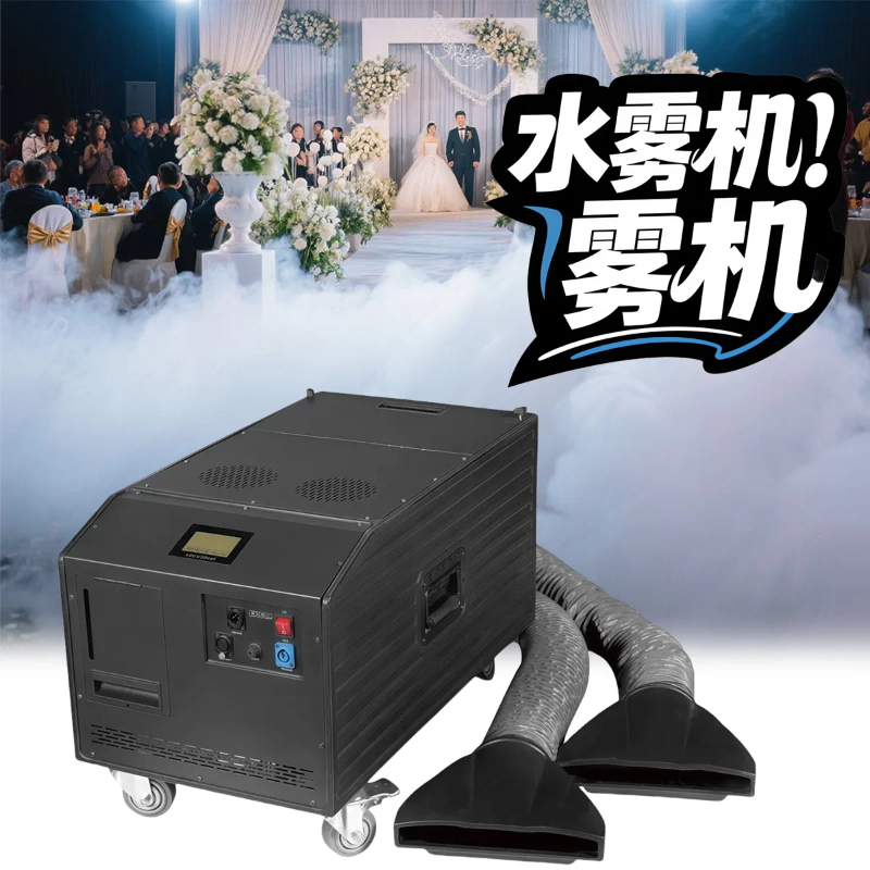 High-power water mist machine  - Gardening Tools Rental review and price