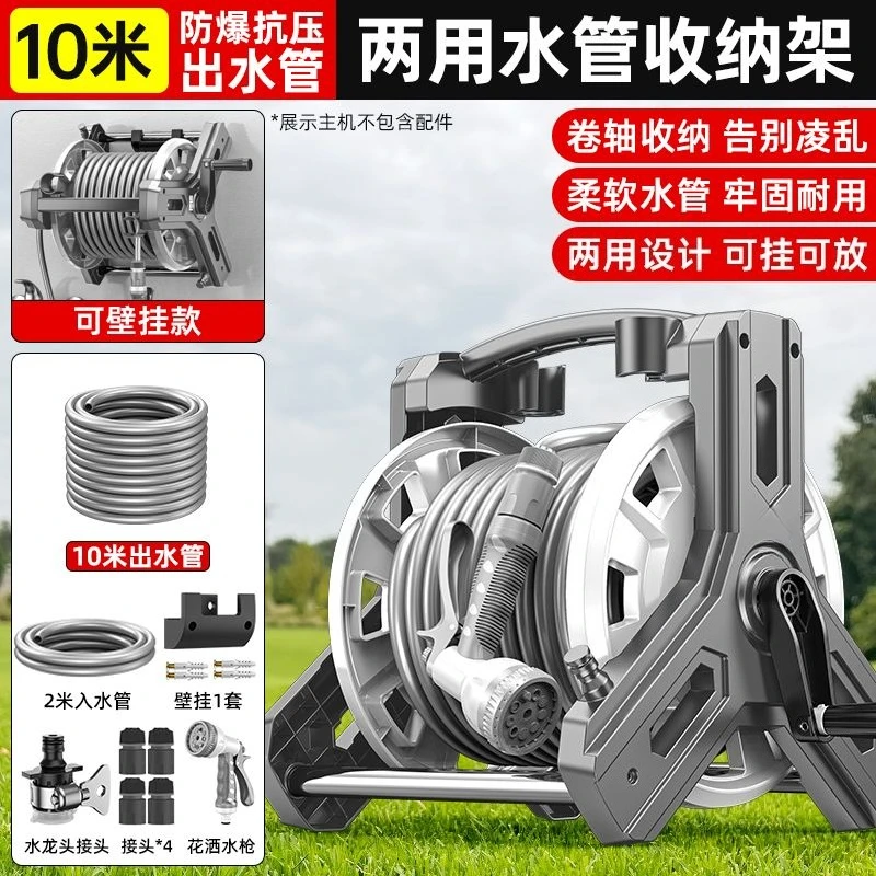 Premium Color Random Hose Reel - Gardening Tools Rack review and price